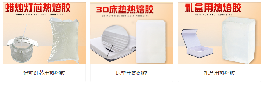 熱熔膠能粘什么東西？