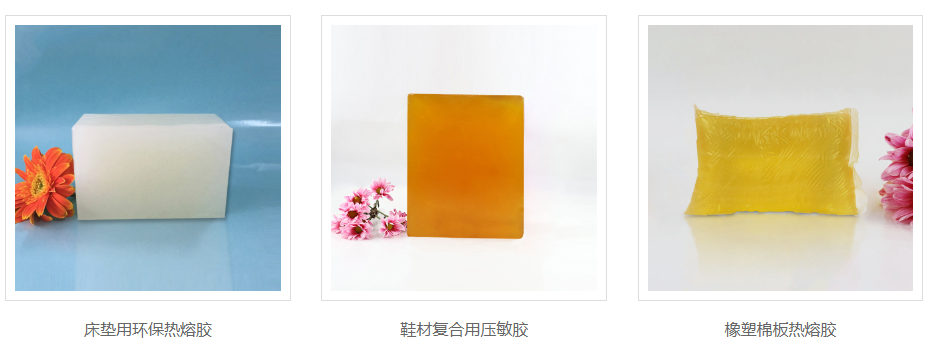邦林熱熔膠